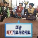 그만 좀 먹어 그만 좀