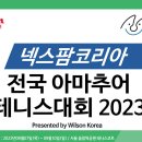 (주)넥스팜 이미지