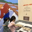 인천도시역사관 | 인천도시역사관 다녀온 후기 (아이랑 가기 좋아요!)