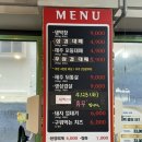 자기야막창 이미지