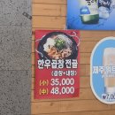 미풍해장국 | 광주 상무지구 점심 고민 끝! 상무지구 맛집 '미풍해장국' 후기