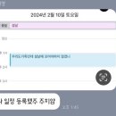 제주구둘짱삼겹 이미지