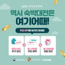 여기어때 이미지