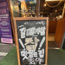 종암동화야공릉 | 공릉동 삼겹살 [종암동화야공릉직영점]n번째 방문후기