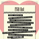 썸데이(SOMEDAY)