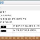 P0014 이미지