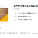 스피드메이트 원당점 이미지