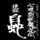 클리어덴