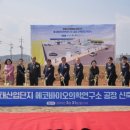 에코바이오 이미지