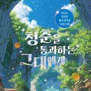 내 생애 책 한권 쓰기 수업 베리타스알파