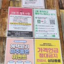 세븐일레븐 의정부가능문화점 | 의정부핑크폰 고산휴대폰성지 어디서 알아보고 오든 여기가 제일 최저가
