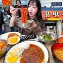 김밥천국신음점