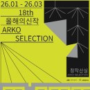 소리로 그리는 詩의 세계 이미지