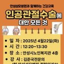 안성시노인복지관 이미지