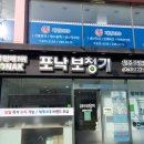 청주중앙포낙 이미지