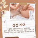 부평우일 | 부평역 아우르메 테라피 뷰티앤스파 아로마 테라피 60분 후기 부평피부관리