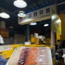 대로유통 네이버블로그