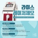 오리온성형외과의원