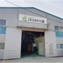 주식회사 존재의이유