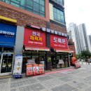 뚜레쥬르카림애비뉴 | 드디어 찾은 동탄 휴대폰 성지 시원모바일