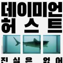 서울전시