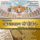 그레고리오까페