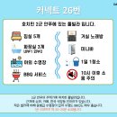 럭셔리노래방 이미지