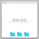 영양간식 이미지