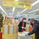 농협하나로마트[동] 제주일보