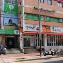모여라스크린골프