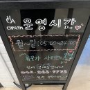 내몸을 차짐 | 전민동PT 차짐 전민 3호점 1:1 원포인트 레슨 후기