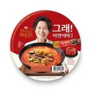 지에스(GS)25북구신암로점 | GS25 혜자라면 다시다 숙성한우가 첨가 된 그래! 이맛이야 라면 직접 먹어본 후기