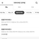 더마이치킨 이미지