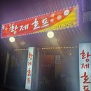 광명사거리 7번 출구 앞 이미지