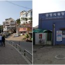 지에스25 강화동막점 이미지