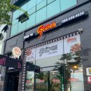 지코바치킨 안중점 이미지