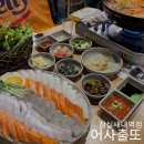 어사출또잠실새내역점 | 잠실 맛집 가성비 횟집 어사출또 잠실새내역점 방문 후기