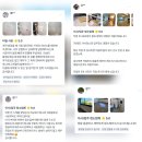 ㈜하우앤업 | 집 팔기 전 가성비 인테리어 효과? 의정부 거실 및 작은방 걸레받이 실리콘 코킹 재시공 후기