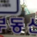 연합부동산공인중개사사무소 이미지