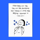 고투로또 이미지
