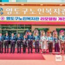 영도구노인복지관 이미지