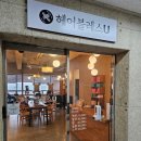 헤어블레스유 이미지