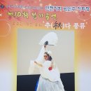 부평아트센터 달누리극장 이미지