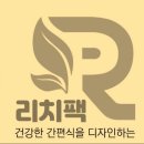운천식품