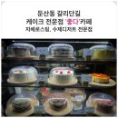 [대전]갈리단길_인셉트_휘낭시에맛집