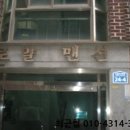 논골로61번길 이미지