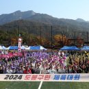 도봉-도봉-2500 이미지