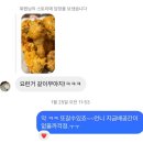 부산맛집, 줄서는 통닭구이집 낭만장작 명지점