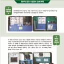 (주)성보산업 이미지