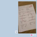 구월중학교 이미지